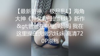 被中年大叔包养的美女大学生私密生活被曝光