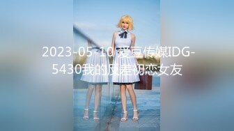 ED Mosaic 21岁粉鲍女大生背著男友偷吃多人上阵结果爽到疯狂颤抖 (2)