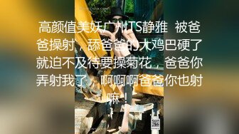 家外包养小三，四眼胖领导开房约炮单位性感白嫩美女同事，骚女特别会叫被干的叫爸爸