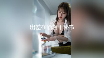 人妻嫂子逛潮喷