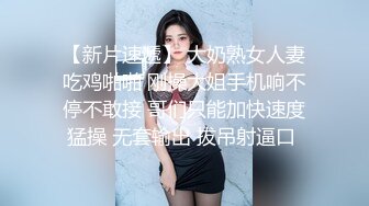   美容院偷拍拿两个负压罐子吸住奶子做丰胸的妹子