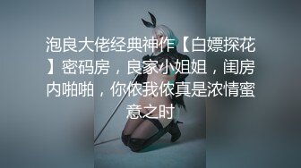 露脸才是王道！上海斯文眼镜留学生【洋洋】不雅私拍~露出自慰洗澡电臀啪啪深喉到翻白眼~震撼 (9)