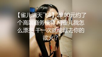 手機直播美乳小護士第二彈 浴室濕身自摸扣逼秀很是誘惑喜歡不要錯過