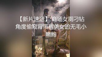 【新片速遞】 天花板级清纯白虎女神【米胡桃】✅白丝水手服纯情小可爱 梦中情人般的存在，粉嫩小穴无套爆肏内射 4