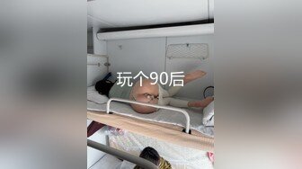 2023万众瞩目网红露出调教天花板【J神】私拍第十弹~粉屄女神露出群P双洞各种无底线玩弄 (5)