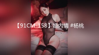 国产AV 精东影业 JD024 性尸走肉