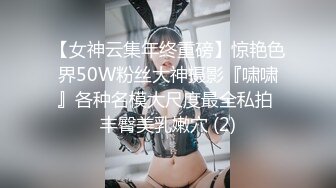 Mosaic 胎妈妈鸭店第6回！罗西跟婕咪被三个鸭服务玩5P,被干到喷水射满全身开心的把小费花光光