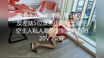 ❤️绿奴NTR淫妻❤️淫妻博主『cuckoldroxy』亲眼看着自己老婆的逼变成别人鸡巴的形状亲自开车送老婆去挨操2