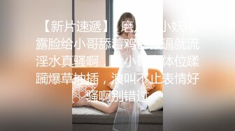 沈阳绿帽老公拍摄，露脸媳妇，酒店浴室、激情拥吻吃鸡，在外面的我看湿了！