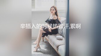   精彩3P名场面！美少妇激情大战！情趣装白丝美腿，骑乘位操穴边吃屌，轮流着操太骚了