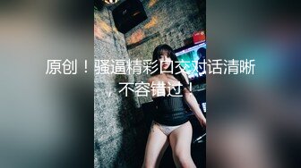 白嫩肌肤美乳女郎和小直男狂野人妖玩3P玩起来真是疯狂深喉吃鸡巴后面被妖操穴高潮口爆