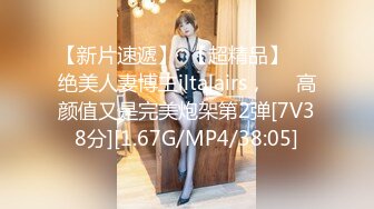 勾引房东18岁女儿高三学生趁睡着好好玩弄附聊天记录生活照