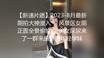 私密保健会所《女子养生SPA》短发少妇阿姨来做推油是假要干爽下面才是真干完还要抠