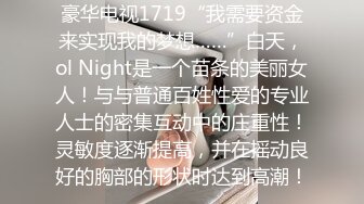 2/7最新 趁女朋友上班狂草她大波闺蜜下面毛刮得像白虎VIP1196