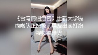 麻豆傳媒 兔子先生監制 TZ124 職場法則 水原聖子