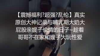 聊了很久的骨感妹子，叫声好听