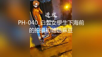 MDXS-0008_澳門金沙我的空姐女友是荷官官网-秦可欣