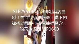 STP28130 國產AV 麻豆傳媒 MKYWS005 性瘾的解藥 我是媽媽的乖巧小狗 蘇語棠 VIP0600