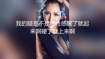 OnlyFans可盐可甜性瘾女友yuukoo私拍~调教打炮紫薇私处超嫩 (3)