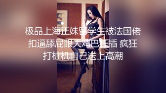 极品网红美少女『柚子猫』✅清纯白丝长筒袜小姐姐，翘起小屁屁迎接大肉棒进入！