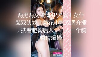 STP16325 上海大学生情侣约单男酒店3P，【3P大战00后】这么美艳的女友舍得贡献出来，身材极品颜值高，体验两个男人一起玩弄的刺激