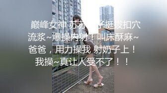 美女教师身穿女仆装跪在胯下口交服务✿白丝美臀！骑操淫穴！大屌撑满润滑湿暖蜜穴 美妙后入Q弹蜜桃臀