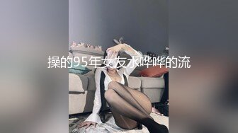 到大屁股骚少妇出租房后入她