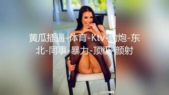 丰乳肥臀少妇啪啪，穿开档肉丝69姿势口交，翘起屁股扶着小腰后入，骑乘抱着屁股猛