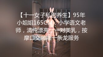 ED Mosaic 美女會計師菲菲 首次4P大作戰