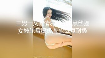 小美女全裸白虎穴，掰穴给狼友特写男友舔逼，露脸口交无套打桩缴枪有点快