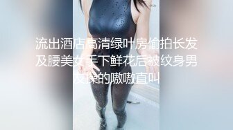 粉衣短发妹子特写扣逼,暴力开干