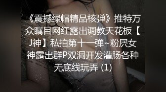 EMG005 白允儿 禽兽医师迷奸美女病患 发春小穴治疗操到爽叫 爱神传媒