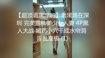  高颜大奶美女 我来完大姨妈下面特别紧你又大下面脱皮了怕你了