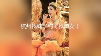 高端女白领全程露脸我咋看着这妞在办公桌上在骚呢，漏着骚穴自慰呻吟，互动撩骚淫声荡语道具抽插玩的好嗨啊