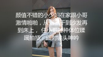 國產AV 蜜桃影像傳媒 PMC335 實習女醫師被科主任潛規則 莫夕慈