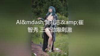  眼镜美女 在家被先抠逼再无套输出 貌似男友不给力