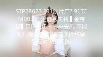 新娘和别人偷情被老公愤怒报复曝光❤️不雅XXOO视图流出真有气质