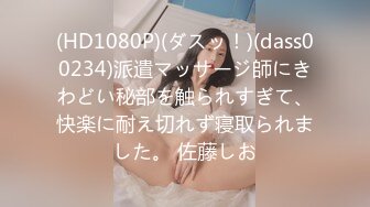 Una尤奈 抖M女上司的受虐满足 口塞乳夹狗链情趣网丝硬核调教