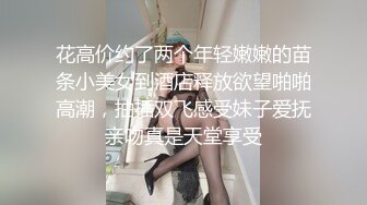  眼镜娘小学妹 是不是戴眼镜的都比较骚啊，白白嫩嫩的小萝莉露脸啪啪