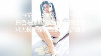 ⚫️⚫️最新福利！人生赢家推特约炮大神【反派】征服各种美女嫩妹，全是高质量女神级妹子，啪啪肛交口爆吞精淫语