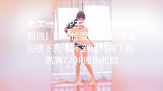 『星空传媒』-放纵情欲 女高管出差与男下属私下偷情