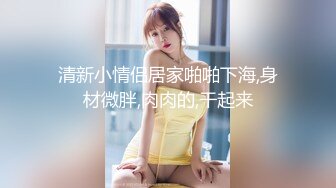 ❤️云盘高质露脸泄密，91大屌帅哥调教爆肏巨乳校花女友，楼道内后入惊险又刺激，国语对话