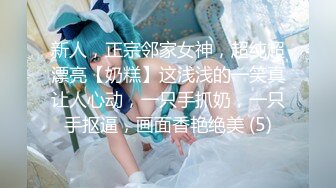 ★☆全网推荐☆★1月最新强势极品流出极品撸铁健身女神【kgonly】订阅私拍，多水白虎粉屄与绿帽男友激烈性爱，找单男3P接力赛1月最新强势极品流出极品撸铁健身女神【kgonly】订阅私拍，多水白虎粉屄与绿帽男友激烈性爱，找单男3P (13)