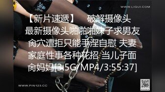 【丧志母狗无脑调教】，调教界大佬，今天新到一个小骚货