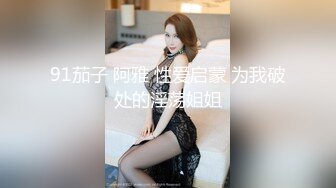  黑丝露脸小少妇让大哥在酒店揉奶玩逼，乖巧听话让大哥给修修逼毛，压在身下爆草抽插