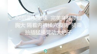 【新片速遞】丰满巨乳的人间尤物，超级大奶毛毛不多特写逼逼肉丝大肥屁股很是诱惑