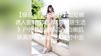 美食一条街近距离偷拍 牛仔裤少妇的小黑鲍