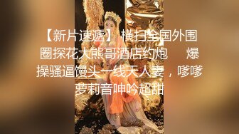 【新片速遞】 极品尤物！F罩杯网红女神！大奶肥臀激情操逼，骑乘位抽插骚话不断，假屌快速猛捅，娇喘呻吟太骚了[2.16G/MP4/05:16:06]