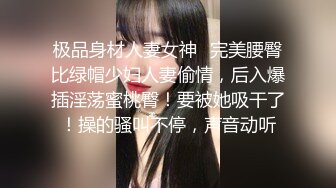 眼镜知性人妻，粉丝强烈要求加钟，穿上的衣服再脱下来