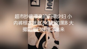 按摩店里网红脸漂亮22岁小姐姐，魔鬼身材骚气逼人被爆操